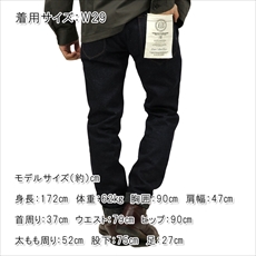 スコッチアンドソーダ ジーンズ メンズ 正規販売店 SCOTCH&SODA ジーパン LOT 22 LOT 22 Dean Sasuga Dry Selvedge 85116 48 A39B B1C C2D D1E E06F | SCOTCH&SODA(スコッチアンドソーダ),MEN'S BOTTOMS | RECOLLECTION ( レコレクション ) ONLINE SHOP スコッチアンドソーダ ジーンズ メンズ 正規販売店 SCOTCH&SODA ジーパン LOT 22 LOT 22 Dean Sasuga Dry Selvedge 85116 48 A39B B1C C2D D1E E06F | SCOTCH&SODA(スコッチアンドソーダ),MEN'S BOTTOMS | RECOLLECTION ( レコレクション ) ONLINE SHOP