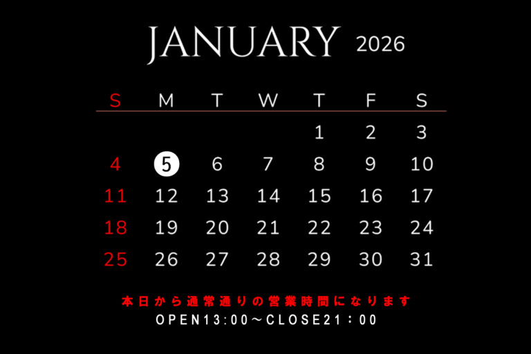 ☆営業時間のお知らせ☆