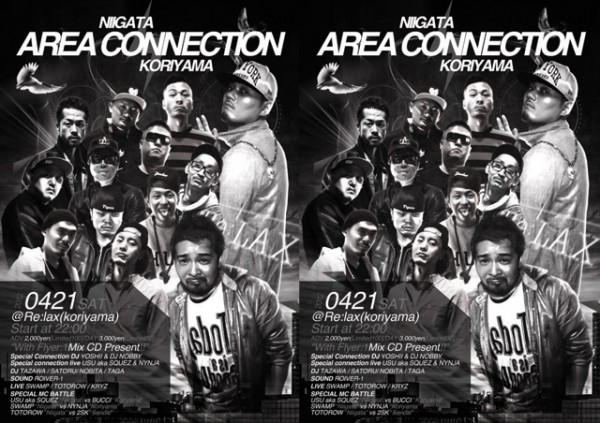 AREA-CONNECTION