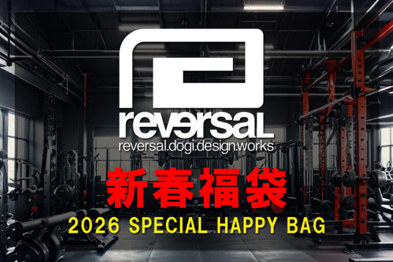 ☆2026新春福袋 “REVERSAL” ☆