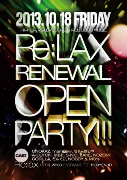 ReLAX RENEWAL OPEN PARTY
