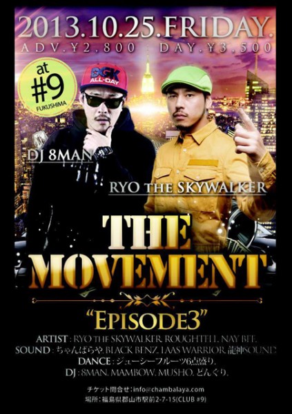 THE MOVEMENT EPISODE3