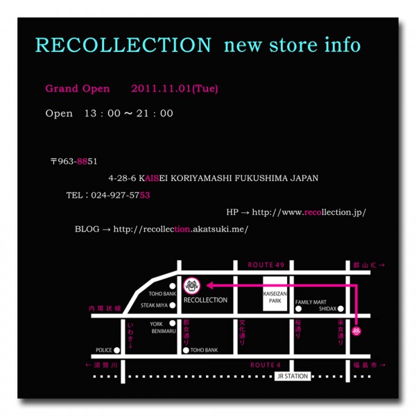 recollection_info