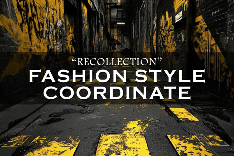 ”ブランドを象徴する名作 ”ストリートコーディネートご紹介Vo.1