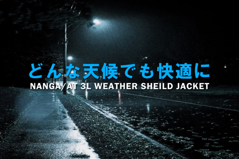 NANGA “AT 3L ウェザー シールド ジャケット “