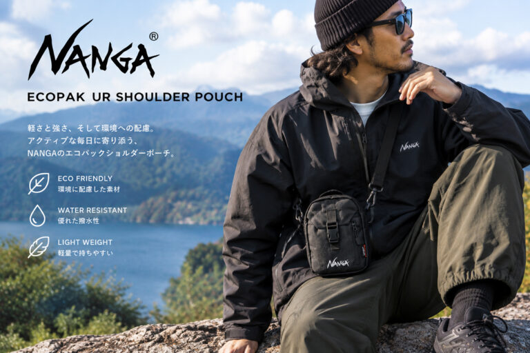 NANGA 新作商品 “コンパクトながら機能的なショルダーバッグ”