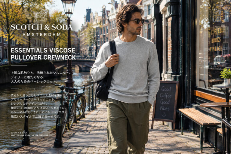 SCOTCH＆SODA　”上質な滑らかさと極上の着心地を届けるクルーネックニット”