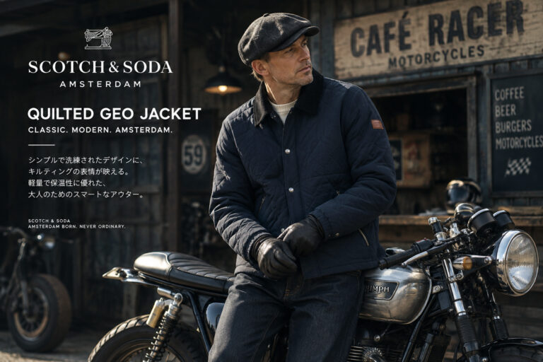 SCOTCH＆SODA　”ステッチワークが目を惹くキルティングジャケット”