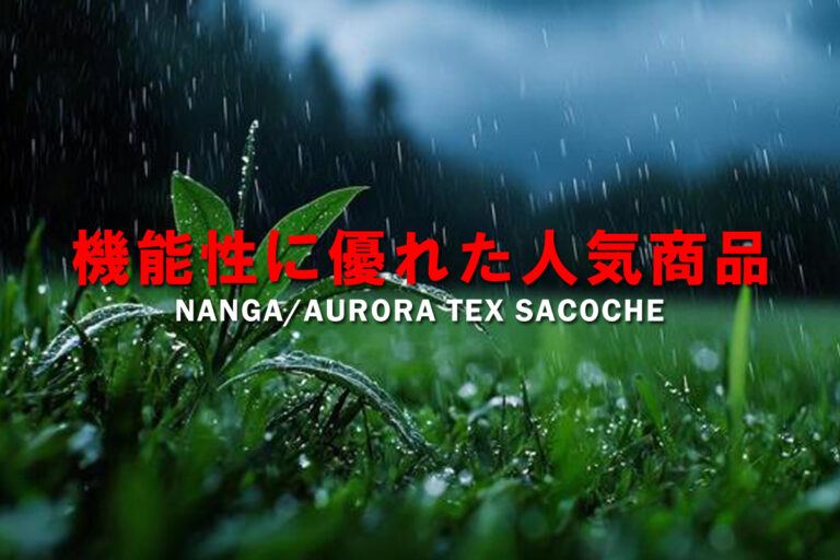 NANGA “オーロラテックス サコッシュ “